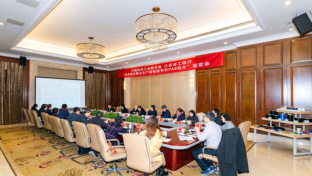 新產(chǎn)品鑒定